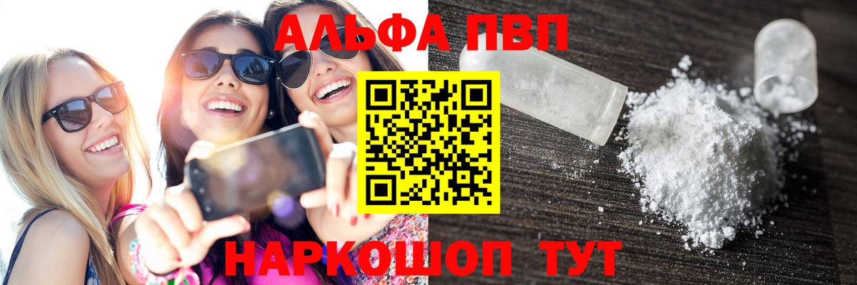 А ПВП СК КРИС Кемерово