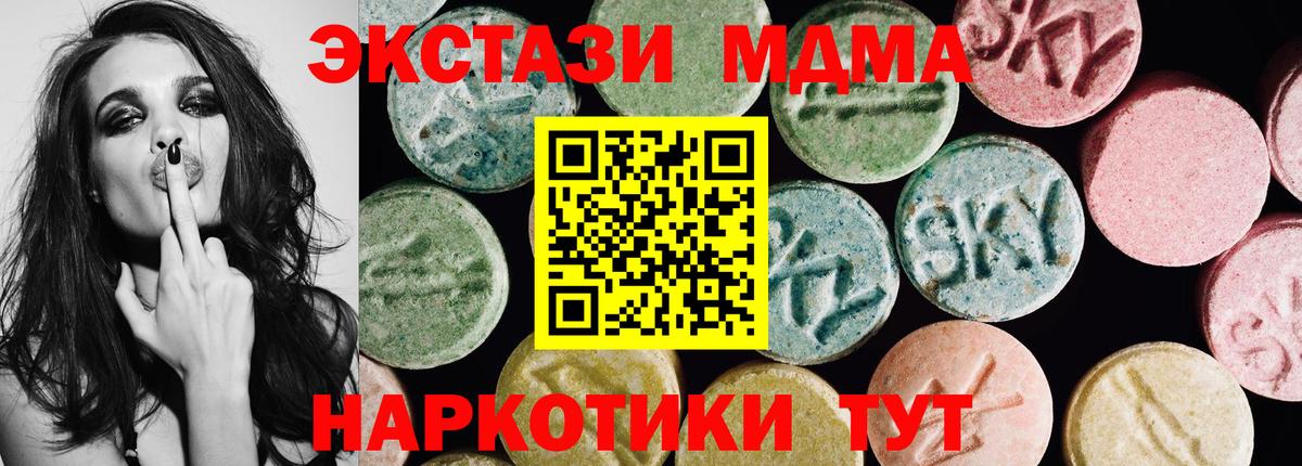 ЭКСТАЗИ louis Vuitton Кемерово