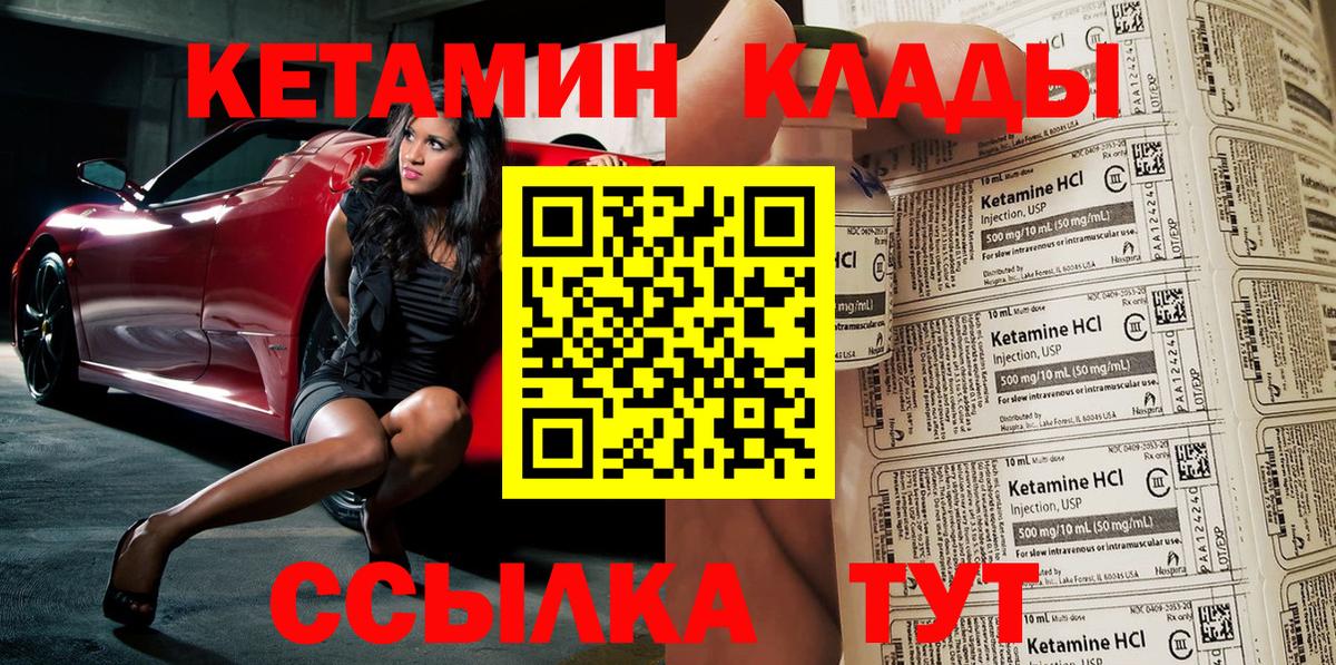 ГАШИШ  МЕФ   Кокаин  Бошки Шишки  Кемерово  МЕТАМФЕТАМИН  Вход с VPN  A-PVP СК   Продажа наркотиков 