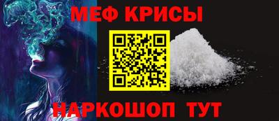 молекула духа Коммунар