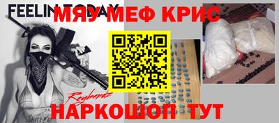 MDMA Кинель