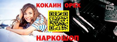 кокс Комсомольск-на-Амуре
