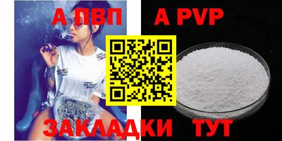 молекула духа Коммунар