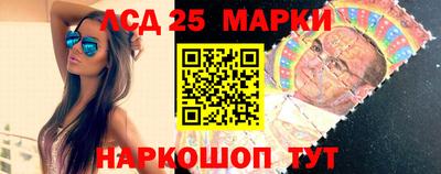 молекула духа Коммунар