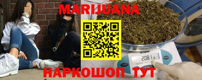 молекула духа Коммунар