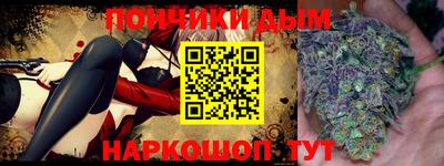 марихуана Конаково
