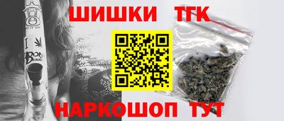 молекула духа Коммунар