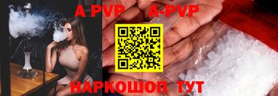 а пвп мука Кингисепп
