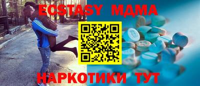а пвп мука Кингисепп