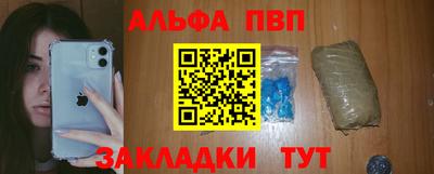 молекула духа Коммунар