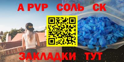 MDMA Кинель