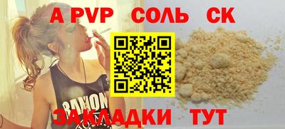 марихуана Конаково