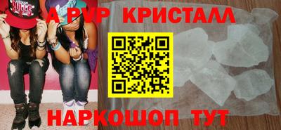 а пвп мука Кингисепп