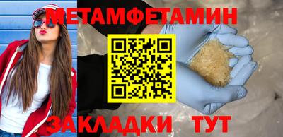 MDMA Кинель