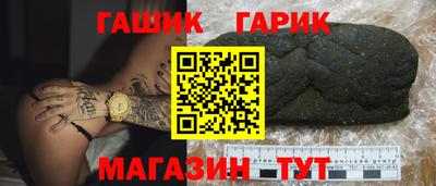 герыч Кимры