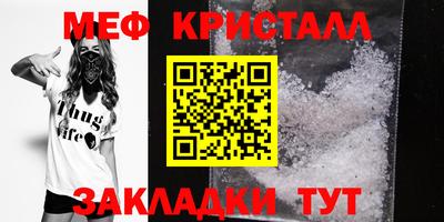 MDMA Кинель