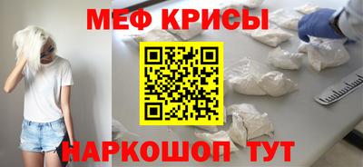 молекула духа Коммунар