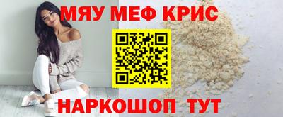 кокс Комсомольск-на-Амуре