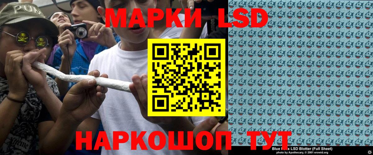 Марки 25I-NBOMe 1,8мг  Марки 25I-NBOMe 1,8мг  Вход с VPN  Кемерово 