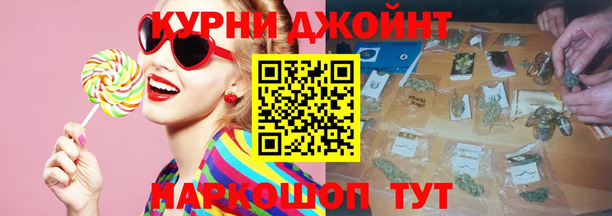 Каннабис тримм  Канабис план  Бошки марихуана гибрид  Кемерово  Вход с VPN  Бошки марихуана THC 21% 